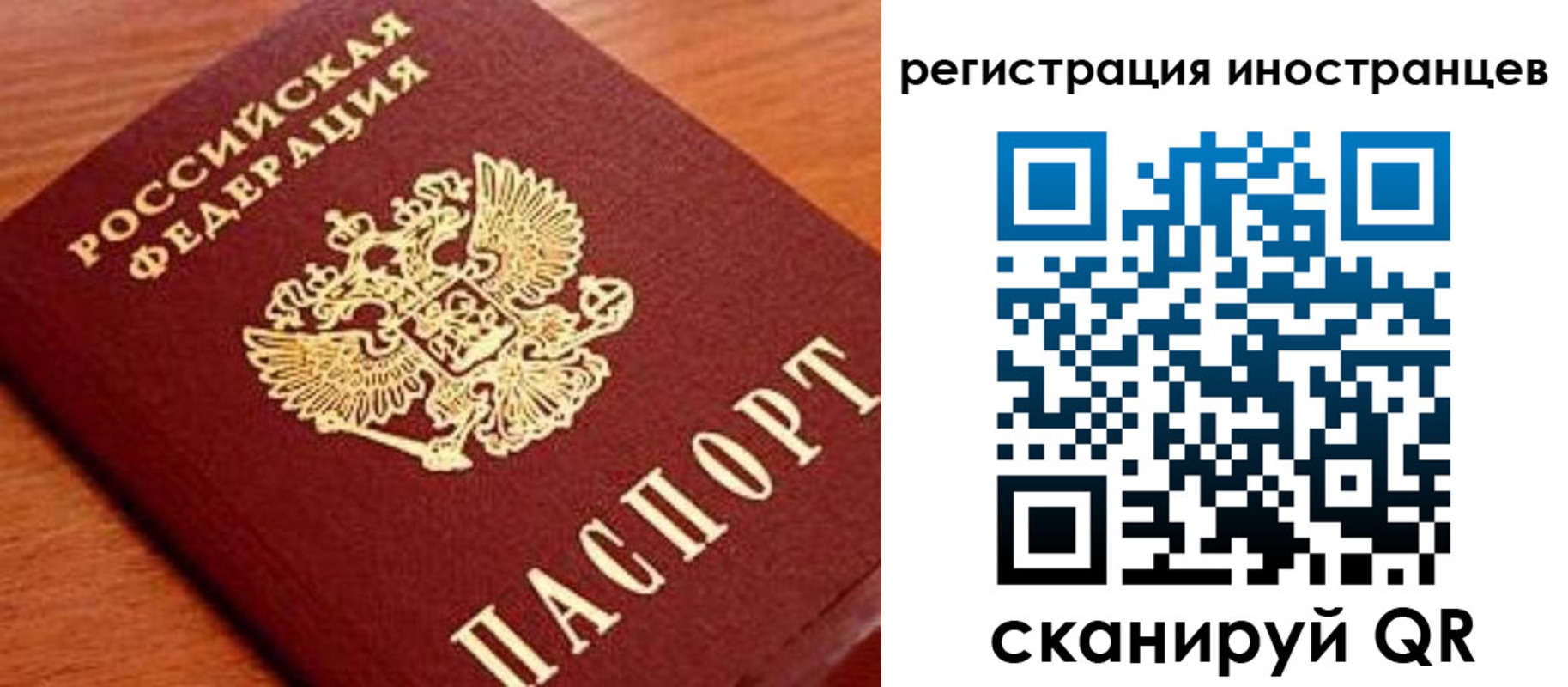 временная регистрация поиск в Тейково
